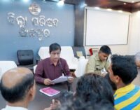 ଯାଜପୁର ଜିଲ୍ଲା ପରିଷଦ ସମ୍ମିଳନୀ କକ୍ଷଠାରେ ଯୁଗ୍ମ ଜନ ଅଭିଯୋଗ ଶୁଣାଣି ଶିବିର