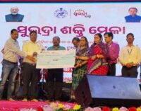 ସୁଭଦ୍ରା ଶକ୍ତି ମେଳାର ପଞ୍ଚମ ସନ୍ଧ୍ୟାର କାର୍ଯ୍ୟକ୍ରମ ଉଦଘାଟିତ