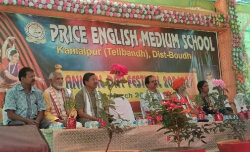 ପ୍ରାଇସ ଇଂଲିଶ ମିଡିଅମ ସ୍କୁଲର ବାର୍ଷିକୋତ୍ସବ : ଅସହାୟ ବୃଦ୍ଧ ବୃଦ୍ଧା ମାନଙ୍କୁ ଦିଆଗଲା ଅନ୍ନବସ୍ତ୍ର ଦାନ