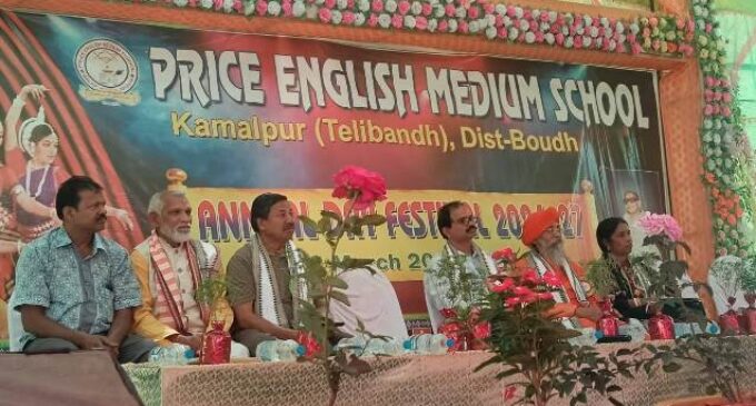 ପ୍ରାଇସ ଇଂଲିଶ ମିଡିଅମ ସ୍କୁଲର ବାର୍ଷିକୋତ୍ସବ : ଅସହାୟ ବୃଦ୍ଧ ବୃଦ୍ଧା ମାନଙ୍କୁ ଦିଆଗଲା ଅନ୍ନବସ୍ତ୍ର ଦାନ