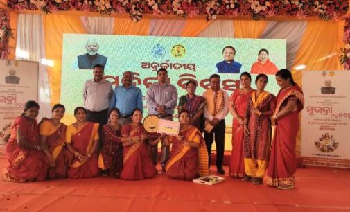 ବୌଦ୍ଧ ମାଉସୀମା ମନ୍ଦିର ଠାରେ ସୁଭଦ୍ରା ଯୋଜନାର ଚତୁର୍ଥ କିସ୍ତି ପ୍ରଦାନ