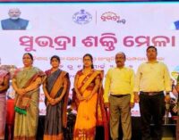ସୁଭଦ୍ରା ଶକ୍ତି ମେଳାର ଦ୍ଵିତୀୟ ଦିନର ସନ୍ଧ୍ୟା କାର୍ଯ୍ୟକ୍ରମ ଅନୁଷ୍ଠିତ