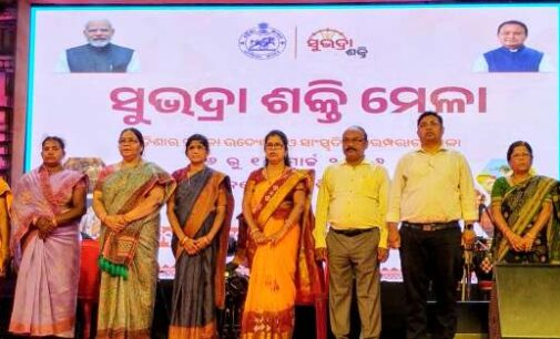 ସୁଭଦ୍ରା ଶକ୍ତି ମେଳାର ଦ୍ଵିତୀୟ ଦିନର ସନ୍ଧ୍ୟା କାର୍ଯ୍ୟକ୍ରମ ଅନୁଷ୍ଠିତ