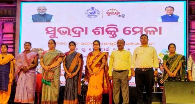 ସୁଭଦ୍ରା ଶକ୍ତି ମେଳାର ଦ୍ଵିତୀୟ ଦିନର ସନ୍ଧ୍ୟା କାର୍ଯ୍ୟକ୍ରମ ଅନୁଷ୍ଠିତ