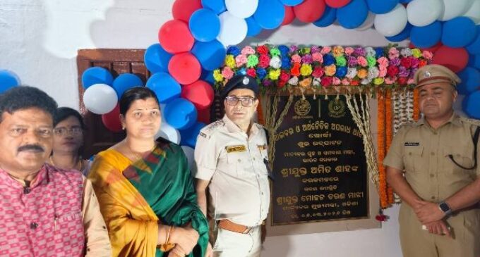 ଖୋରଧା ରେ ସାଇବର ଓ ଅର୍ଥନୈତିକ ଅପରାଧ ଥାନା ଉଦଘାଟିତ