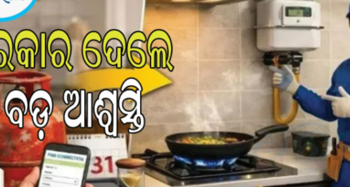 ଏଲପିଜି କନେକ୍ସନ ଛାଡିଲେଣି ୬ ହଜାର ଲୋକ, ଏହି ଦିଗ ପ୍ରତି ବଢୁଛି ଆଗ୍ରହ, ଗ୍ୟାସ ସଙ୍କଟ ମଧ୍ୟରେ ସରକାର ଦେଲେ ବଡ଼ ଆଶ୍ୱସ୍ତି