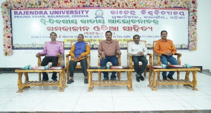 National Seminar Organized by the Department of Odia Language and Literature,Rajendra University