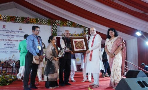 Students of NFSU will will further strengthen law and order across the country: Shri Amit Shah