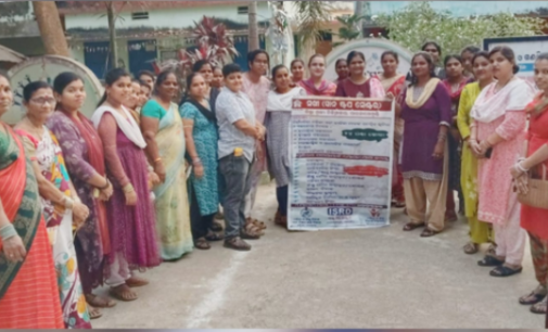 ଗଜପତି : ଜିଲ୍ଲା ସମାଜ କଲ୍ୟାଣ ବିଭାଗ ପକ୍ଷରୁ ମହିଳା ମାନଙ୍କ ପାଇଁ ସଚେତନତା କାର୍ଯ୍ୟକ୍ରମ ଅନୁଷ୍ଠିତ