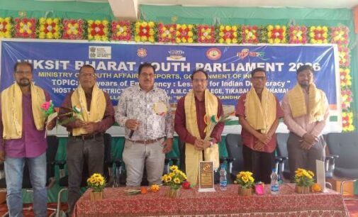 ଜିଲ୍ଲା ସ୍ତରୀୟ ବିକଶିତ ଭାରତ ଯୁବ ସଂସଦ କାର୍ଯ୍ୟକ୍ରମ