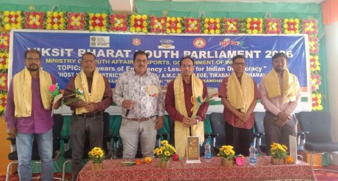 ଜିଲ୍ଲା ସ୍ତରୀୟ ବିକଶିତ ଭାରତ ଯୁବ ସଂସଦ କାର୍ଯ୍ୟକ୍ରମ