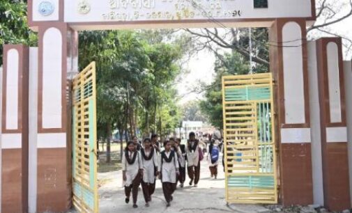 ଆଦିବାସୀ ଉଚ୍ଚ ମାଧ୍ୟମିକ ବିଦ୍ୟାଳୟରେ +୨ ଅନଲାଇନ ଓ ଅଫଲାଇନ ମୂଲ୍ୟାୟନ କେନ୍ଦ୍ର