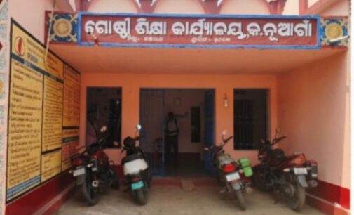 କ.ନୂଆଗାଁ ବ୍ଲକ୍ ଶିକ୍ଷା ବିଭାଗ : ୫ ମାସ ହେଲା ବିଇଓ ପଦବି ଖାଲି, କାମଚଳା ନୀତିରେ ଚାଲିଛି କାର୍ଯ୍ୟାଳୟ