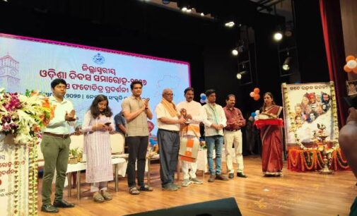 ଥିଙ୍କର୍ସ କ୍ଲବ ସଭାପତି ବରଦା ଦାସ ଓଡ଼ିଶା ଦିବସ ଉତ୍ସବ ରେ ସମ୍ବର୍ଦ୍ଧିତ