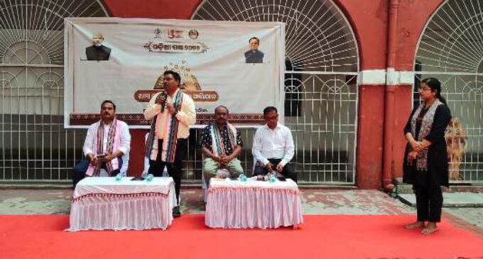‘ଓଡ଼ିଆ ପକ୍ଷ – ୨୦୨୬’ ଅବସରରେ ଜ଼ିଲ୍ଲା ସଂଗ୍ରହାଳୟ ଠାରେ ” ଆସ ବହିଟିଏ କିଣିବା ” କାର୍ଯ୍ୟକ୍ରମ ଶୁଭାରମ୍ଭ