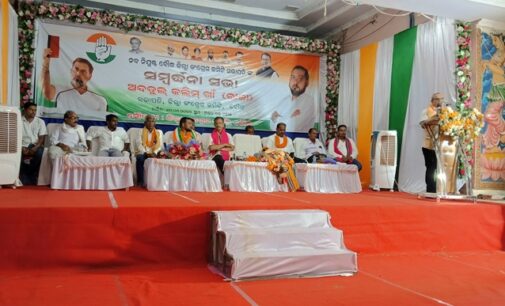 ଟାଉନ ହଲଠାରେ ନବ ନିଯୁକ୍ତ ଜିଲ୍ଲା କଂଗ୍ରେସ ସଭାପତିଙ୍କୁ ସ୍ବାଗତ ସମ୍ବର୍ଦ୍ଧନା ପ୍ରଦାନ