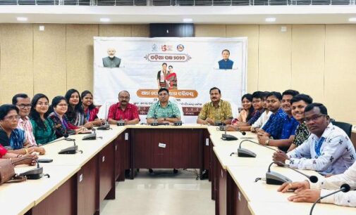 ଓଡିଆ ପକ୍ଷ, ୨୦୨୬ ଉପଲକ୍ଷେ ପାରମ୍ପରିକ ପୋଷାକ ପରିଧାନ ଦିବସ ଭାବେ ପାଳନ