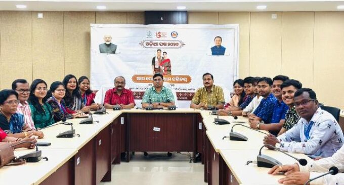 ଓଡିଆ ପକ୍ଷ, ୨୦୨୬ ଉପଲକ୍ଷେ ପାରମ୍ପରିକ ପୋଷାକ ପରିଧାନ ଦିବସ ଭାବେ ପାଳନ