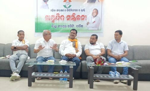 ସର୍କିଟ ହାଉସ ଠାରେ କଂଗ୍ରେସ ପକ୍ଷରୁ ମହିଳା ସଂରକ୍ଷଣ ଓ ଡିଲିମିଟେସନର ଭ୍ରାନ୍ତିକୁ ନେଇ ସାମ୍ବାଦିକ ସମ୍ମିଳନୀ