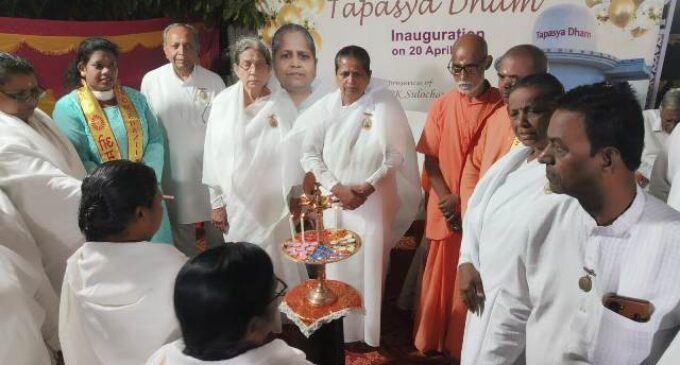 ବ୍ରହ୍ମାକୁମାରୀଜୀ ଦ୍ୱାରା ନିର୍ମିତ ତପସ୍ୟାଧାମ ଲୋକାର୍ପିତ