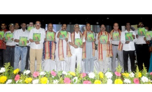 11th Annual Conference of Private Homeopathic Practitioners’ Association held in Bhubaneswar