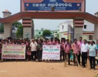 ପଂଚାୟତ ଡିଗ୍ରୀ ମହାବିଦ୍ୟାଳୟ ପକ୍ଷରୁ ଓଡ଼ିଆ ପକ୍ଷ ପାଳନ