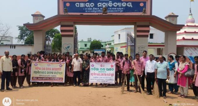 ପଂଚାୟତ ଡିଗ୍ରୀ ମହାବିଦ୍ୟାଳୟ ପକ୍ଷରୁ ଓଡ଼ିଆ ପକ୍ଷ ପାଳନ