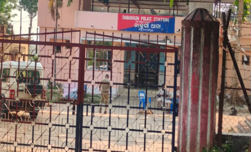 ଡାବୁଗାଁ ଥାନା ହାଜତରେ ଅଭିଯୁକ୍ତ ଯୁବକଙ୍କ ଆତ୍ମହତ୍ୟା , କାରଣ ଅସ୍ପଷ୍ଟ
