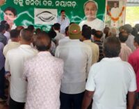 ପ୍ରବାଦ ପୁରୁଷ ବିଜୁ ପଟ୍ଟନାୟକଙ୍କ ଶ୍ରାଦ୍ଧ ବାର୍ଷିକ ପାଳନ – ଜିଲ୍ଲା ମୁଖ୍ୟ ଚିକିତ୍ସାଳୟରେ ରୋଗୀଙ୍କୁ ଫଳ ବଣ୍ଟନ