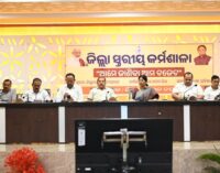 ଜିଲ୍ଲା ସ୍ତରୀୟ କର୍ମଶାଳା “ଆସ ଜାଣିବା ଆମ ବଜେଟ”