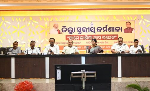 ଜିଲ୍ଲା ସ୍ତରୀୟ କର୍ମଶାଳା “ଆସ ଜାଣିବା ଆମ ବଜେଟ”