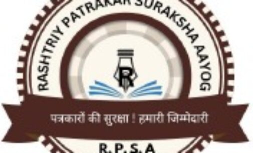 ରାଷ୍ଟ୍ରୀୟ ପତ୍ରକାର ସୁରକ୍ଷା ଆୟୋଗର ଓଡ଼ିଶା ରାଜ୍ୟ ଅଧ୍ୟକ୍ଷ ହେଲେ ବଂଶୀଧର ଜେନା