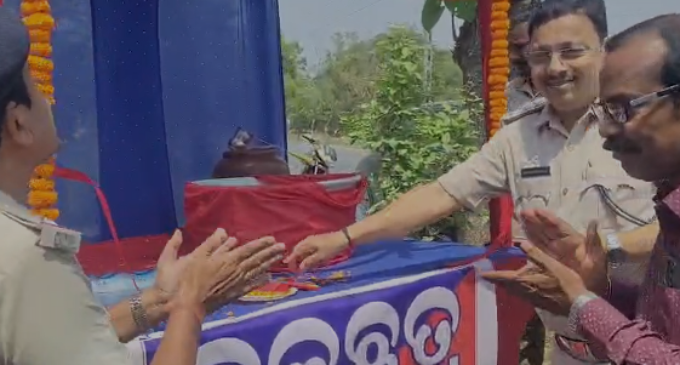 ବାଲେଶ୍ୱର : ଓଡ଼ିଆ ନବବର୍ଷରେ ଜୟଦେବ କସବା ଫାଣ୍ଡି ପୋଲିସ ତରୁଫରୁ ଜଳଛତ୍ର କେନ୍ଦ୍ର ଉଦଘାଟିତ