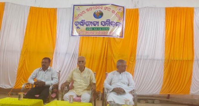 ରାଷ୍ଟୀୟ ସ୍ୱୟଂ ସେବକ ସଂଘ ତରଫରୁ ବୁଦ୍ଧିଜୀବୀ ସମ୍ମିଳନୀ