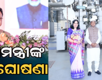 ଅଘୋଷିତ ବିଦ୍ୟୁତ କାଟ୍ ନେଇ ମୁଖ୍ୟମନ୍ତ୍ରୀଙ୍କ ଚରମବାଣୀ, ଲାଇନ୍ କାଟିଲେ ଯାଇପାରନ୍ତି ଜେଲ୍