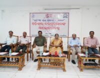 “Vandaniya Baraputra” Programme Held at Rajendra University