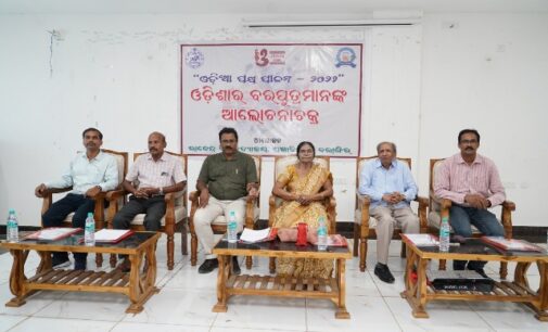 ରାଜେନ୍ଦ୍ର ବିଶ୍ୱବିଦ୍ୟାଳୟଜର “ବନ୍ଦନୀୟ ବରପୁତ୍ର କାର୍ଯ୍ୟକ୍ରମ” ଅନୁଷ୍ଠିତ