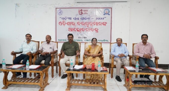“Vandaniya Baraputra” Programme Held at Rajendra University