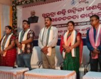 ବୌଦ୍ଧ ଜିଲ୍ଲା ସ୍ତରୀୟ ସୁଭଦ୍ରା ଶକ୍ତି ମହିଳା ସଶକ୍ତିକରଣ ସଚେତନତା କାର୍ଯ୍ୟକ୍ରମ