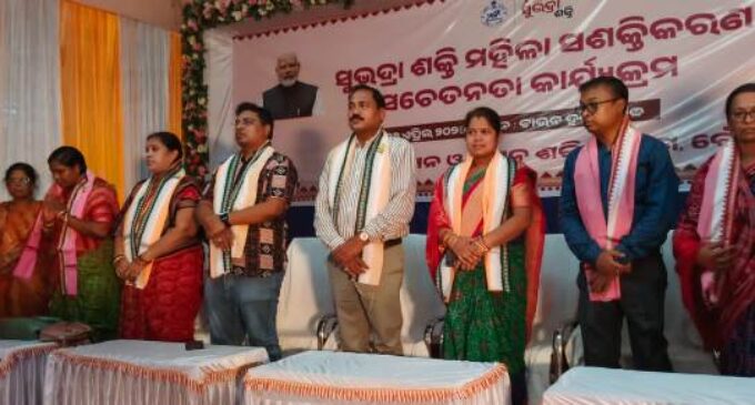 ବୌଦ୍ଧ ଜିଲ୍ଲା ସ୍ତରୀୟ ସୁଭଦ୍ରା ଶକ୍ତି ମହିଳା ସଶକ୍ତିକରଣ ସଚେତନତା କାର୍ଯ୍ୟକ୍ରମ