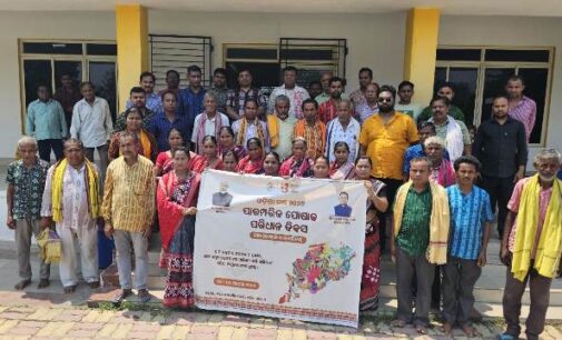 ବୀର ନରସିଂହପୁରରେ ବୁଣାକାର ସଚେତନତା ଶିବିର ଓ ପାରମ୍ପରିକ ପୋଷାକ ପରିଧାନ ଦିବସ ପାଳନ
