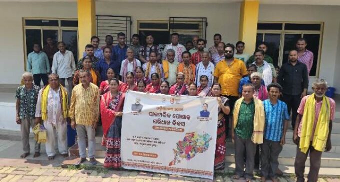ବୀର ନରସିଂହପୁରରେ ବୁଣାକାର ସଚେତନତା ଶିବିର ଓ ପାରମ୍ପରିକ ପୋଷାକ ପରିଧାନ ଦିବସ ପାଳନ