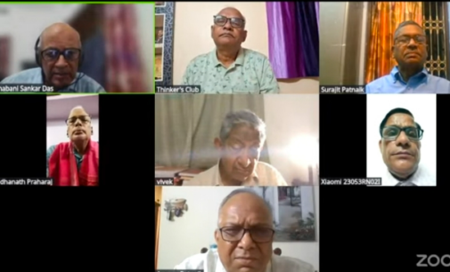 ଡାକ୍ତର ଗୋପାଳ ଚନ୍ଦ୍ର ପଟ୍ଟନାୟକଙ୍କ ୧୨୦ ତମ ସ୍ମାରକୀ ବକ୍ତୃତା