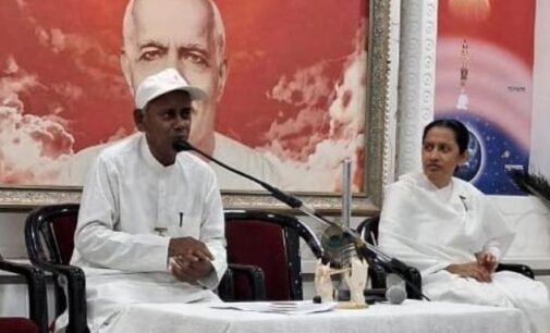 ୨୧ ଦିନିଆ ବିଘ୍ନ ବିନାଶକ ଯୋଗ ଭଟ୍ଟି ଉଦଯାପନ ସମାରୋହ