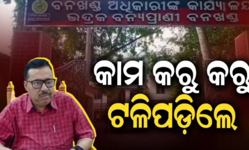ଏମିତି ବି ଆସେ ମୃତ୍ୟୁ ! ଅଫିସ୍‌ରେ ବସି କାମ କରୁ ଥିବା ସମୟରେ ହଠାତ୍ ହୃଦଘାତରେ ଚାଲିଗଲା ଜୀବନ