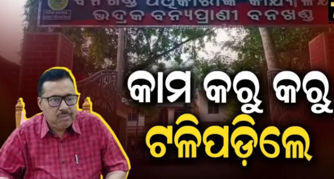 ଏମିତି ବି ଆସେ ମୃତ୍ୟୁ ! ଅଫିସ୍‌ରେ ବସି କାମ କରୁ ଥିବା ସମୟରେ ହଠାତ୍ ହୃଦଘାତରେ ଚାଲିଗଲା ଜୀବନ