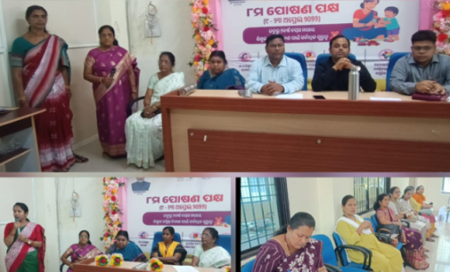 ଗଜପତି: ଜିଲ୍ଲାସ୍ତରୀୟ ୮ମ ପୋଷଣ (ପଖୱାଡା) ପକ୍ଷ-୨୦୨୬ କାର୍ଯ୍ୟକ୍ରମ
