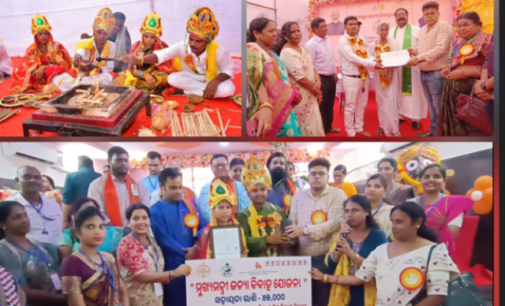 ଗଜପତି : ଜିଲ୍ଲା ପ୍ରଶାସନ ପକ୍ଷରୁ ‘ମୁଖ୍ୟମନ୍ତ୍ରୀ କନ୍ୟା ବିବାହ ଯୋଜନାରେ ସାମୂହିକ ବିବାହ ଉତ୍ସବ ସମ୍ପନ୍ନଞ୍ଚ, ହିନ୍ଦୁ ଓ ଖ୍ରୀଷ୍ଟିଆନ ସମ୍ପ୍ରଦାୟର ୧୭ ଯୋଡ଼ି ଦମ୍ପତିଙ୍କ ସାମୁହିକ ବିବାହ କାର୍ଯ୍ୟକ୍ରମ ସମ୍ପନ୍ନ