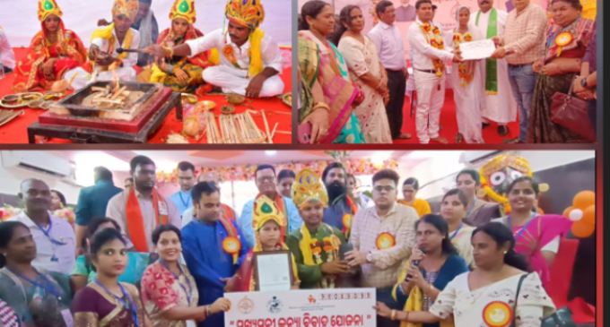 ଗଜପତି : ଜିଲ୍ଲା ପ୍ରଶାସନ ପକ୍ଷରୁ ‘ମୁଖ୍ୟମନ୍ତ୍ରୀ କନ୍ୟା ବିବାହ ଯୋଜନାରେ ସାମୂହିକ ବିବାହ ଉତ୍ସବ ସମ୍ପନ୍ନଞ୍ଚ, ହିନ୍ଦୁ ଓ ଖ୍ରୀଷ୍ଟିଆନ ସମ୍ପ୍ରଦାୟର ୧୭ ଯୋଡ଼ି ଦମ୍ପତିଙ୍କ ସାମୁହିକ ବିବାହ କାର୍ଯ୍ୟକ୍ରମ ସମ୍ପନ୍ନ