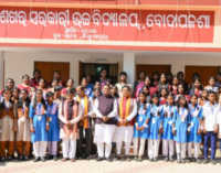 ଚନ୍ଦ୍ରଶେଖର ସରକାରୀ ଉଚ୍ଚ ବିଦ୍ୟାଳୟର ଶତବାର୍ଷିକୀ ଉତ୍ସବରେ ଯୋଗଦେଲେ ମୁଖ୍ୟମନ୍ତ୍ରୀ ମୋହନ ଚରଣ ମାଝୀ